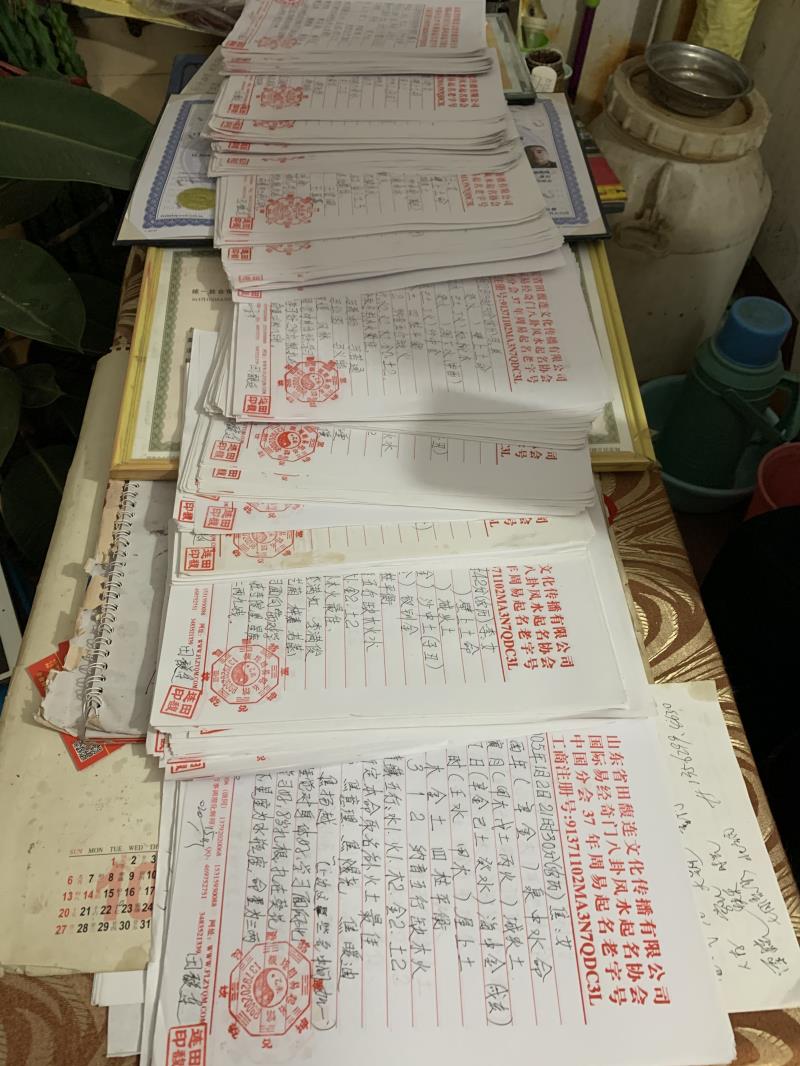 德江用案例说话 起名实力