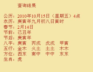 德江尚名轩起名